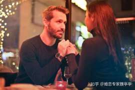 东兰侦探事务所：女性应正确看待夫妻人身关系